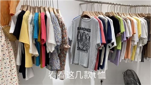 廣州T恤工廠店新品來襲 寬松復古風，解鎖夏季百搭新風尚