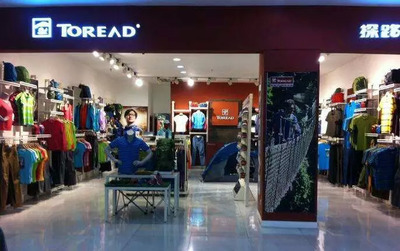 探路者的代價(jià) 戶外用品銷售挑戰(zhàn)下，凈利潤預(yù)降65%背后的存貨跌價(jià)準(zhǔn)備之困